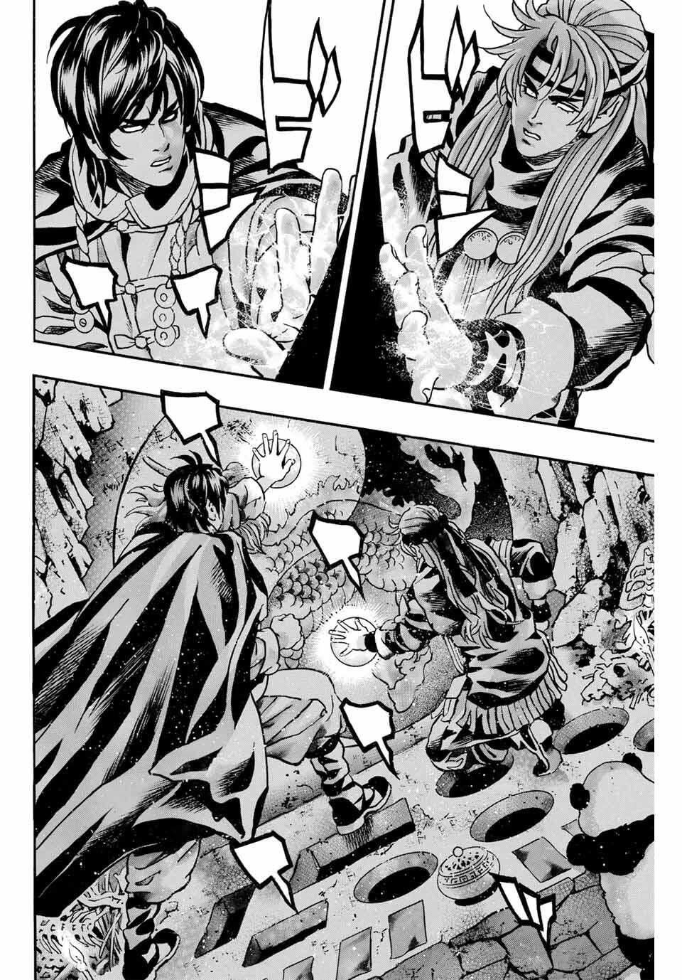 Chuuka Ichiban! Kiwami Chapter 183 16ページ