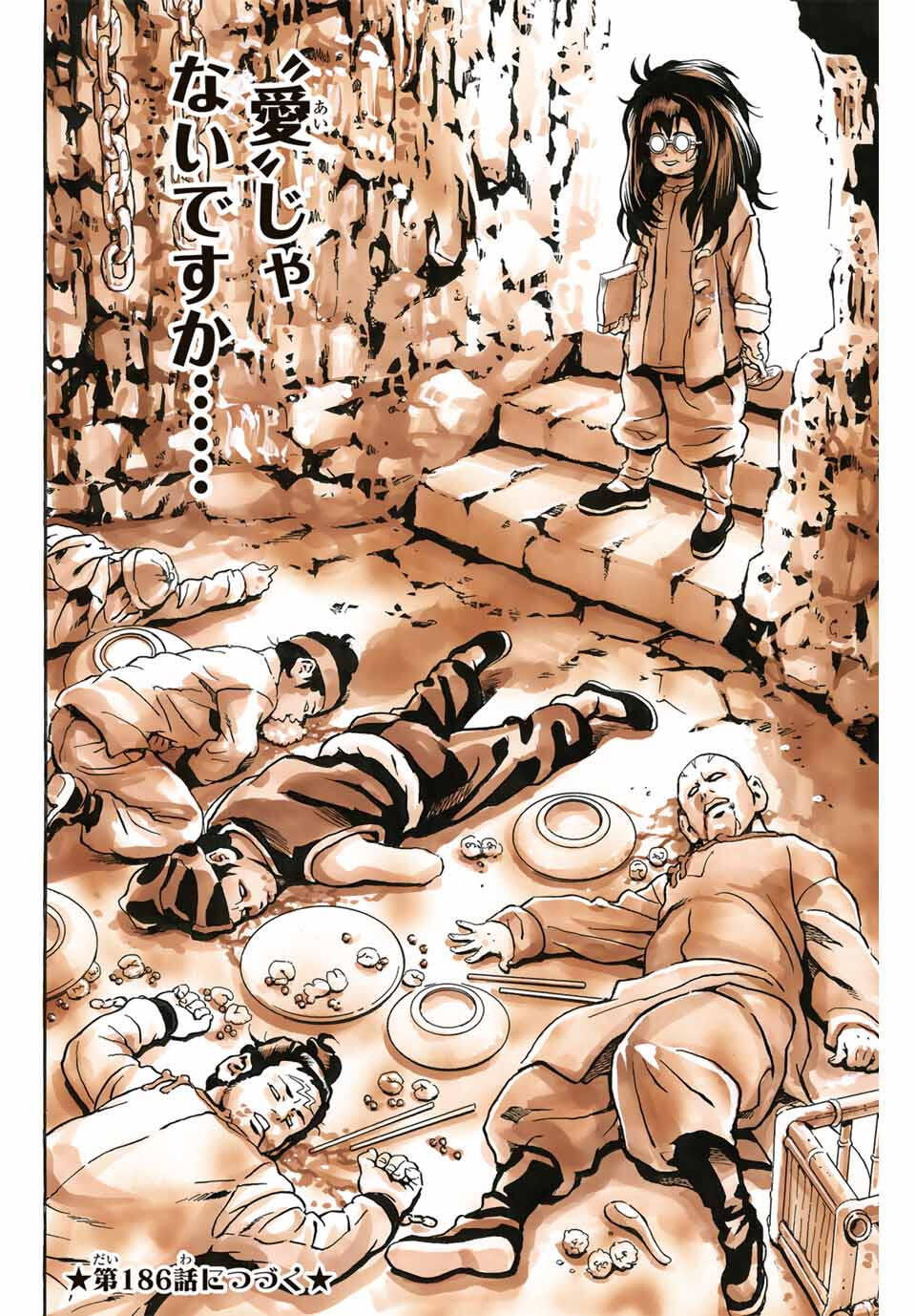 Chuuka Ichiban! Kiwami Chapter 185 20ページ