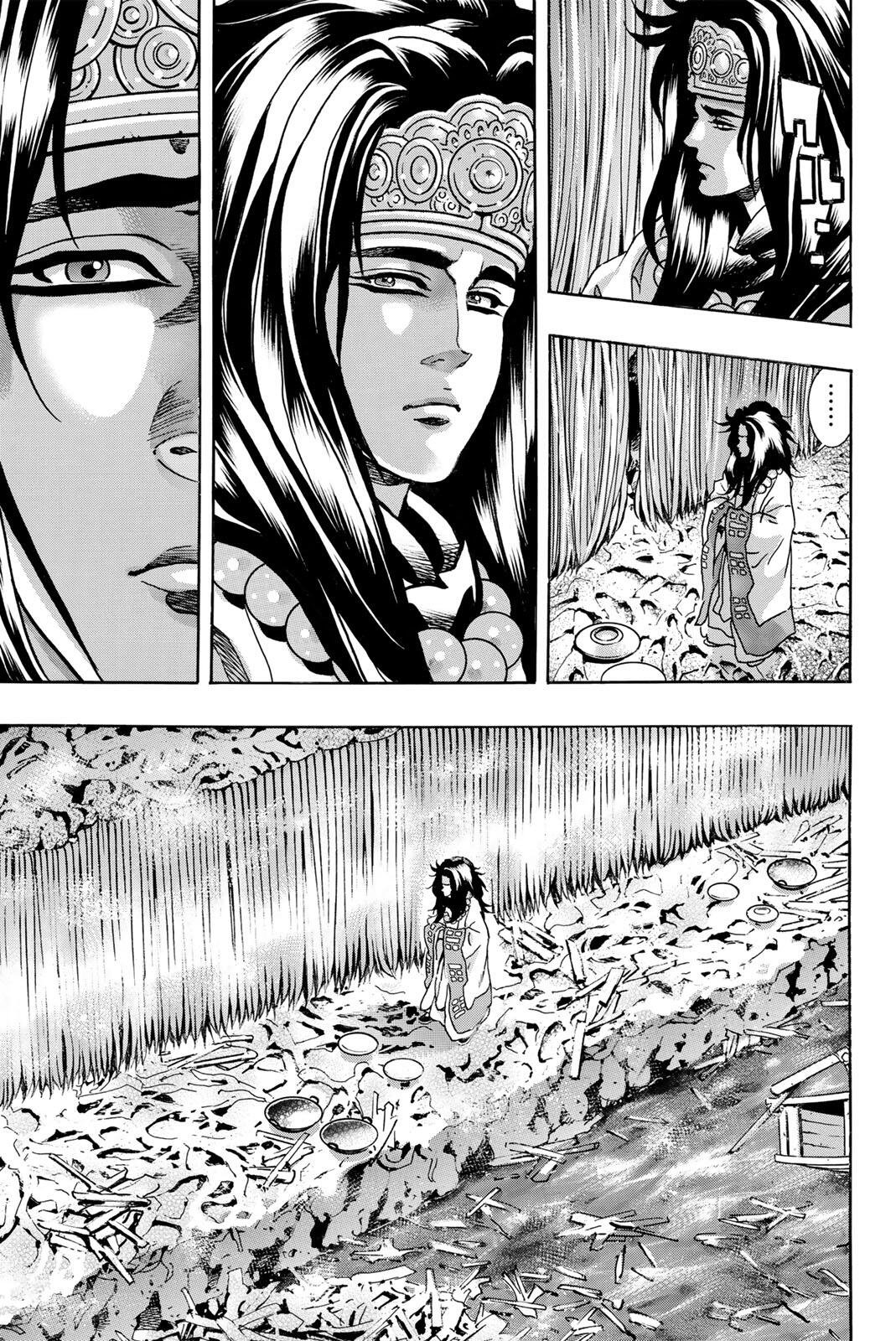 Chuuka Ichiban! Kiwami Chapter 194 5ページ