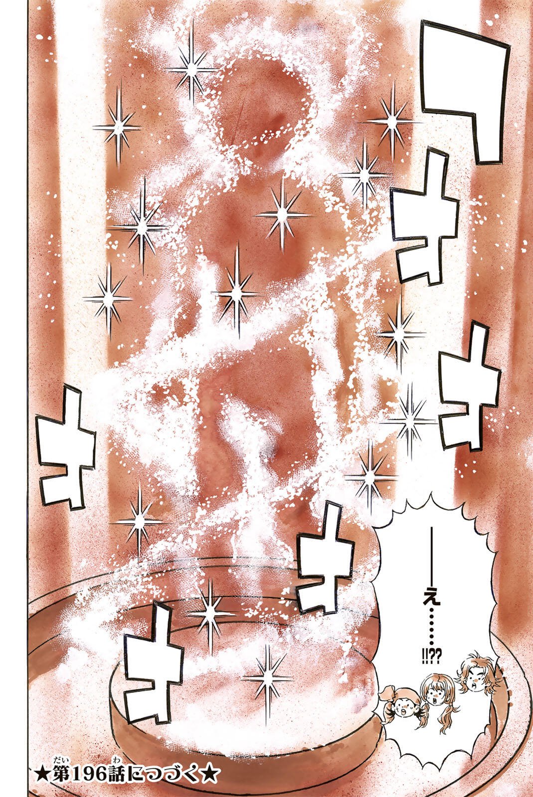 Chuuka Ichiban! Kiwami Chapter 195 20ページ