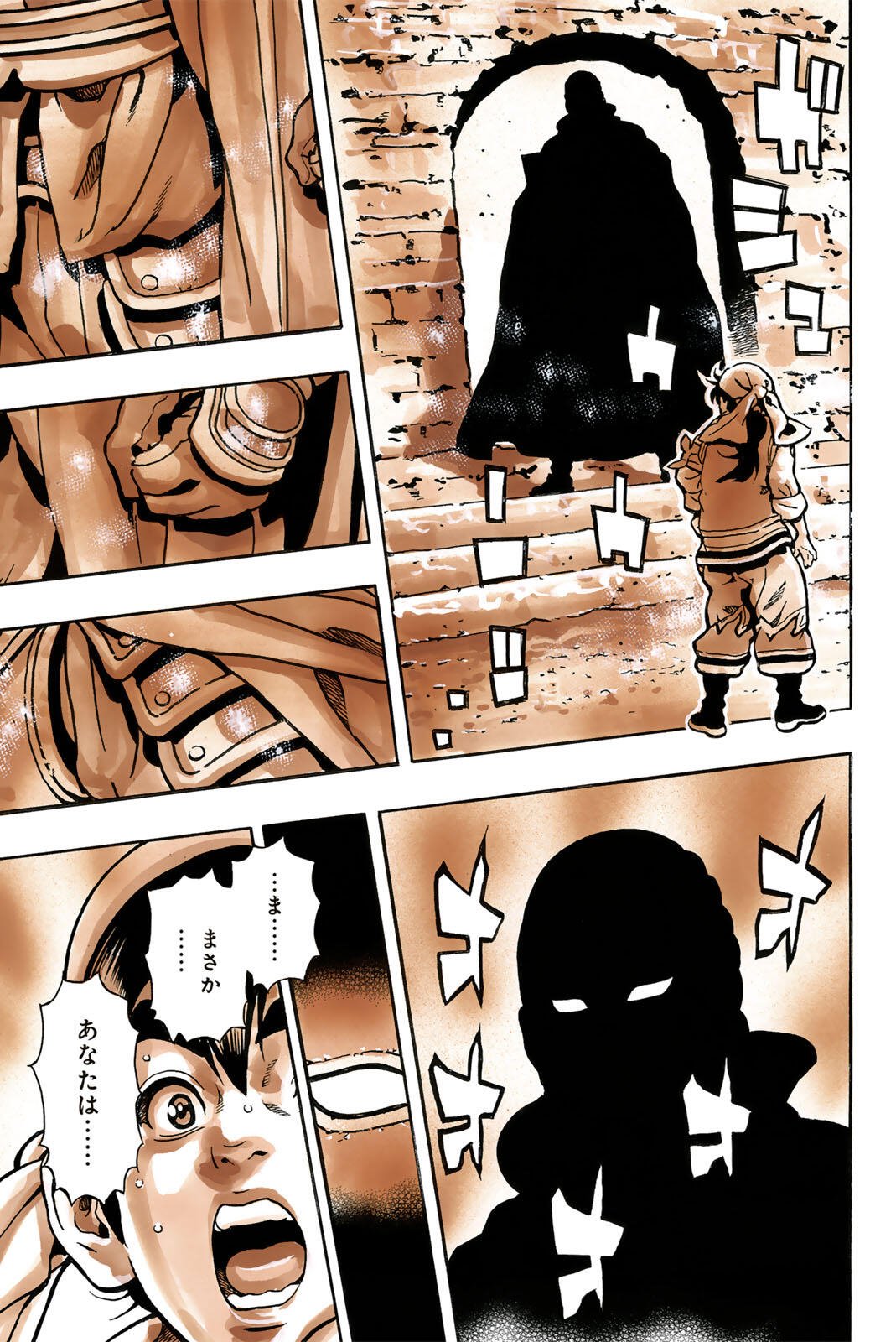Chuuka Ichiban! Kiwami Chapter 200 19ページ