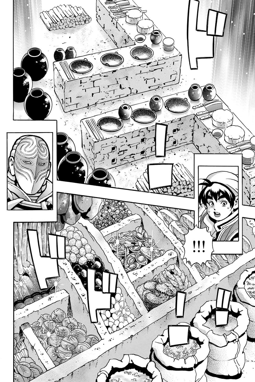 Chuuka Ichiban! Kiwami Chapter 201 6ページ