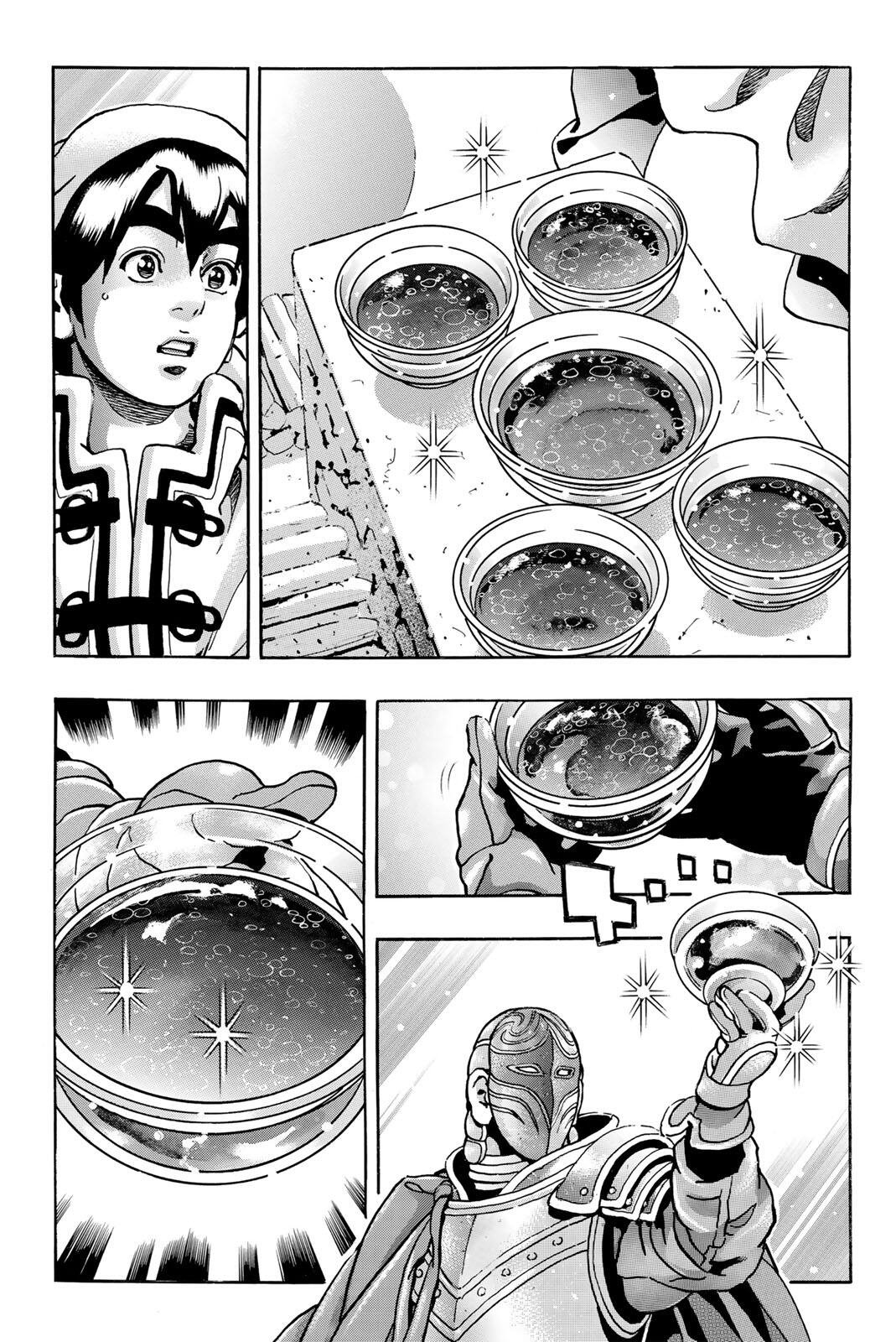 Chuuka Ichiban! Kiwami Chapter 202 11ページ