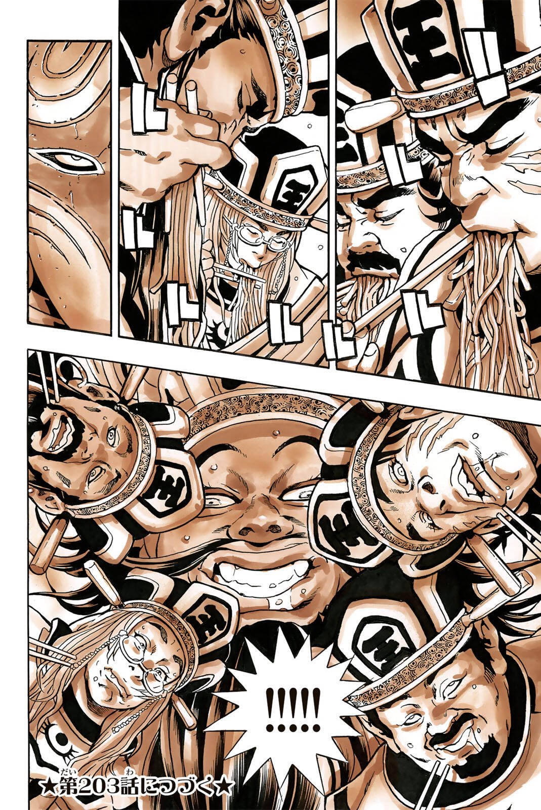 Chuuka Ichiban! Kiwami Chapter 202 20ページ