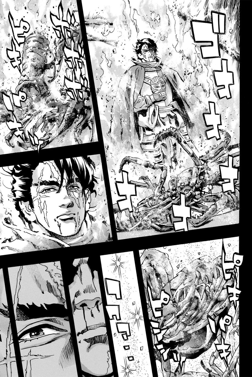 Chuuka Ichiban! Kiwami Chapter 203 15ページ