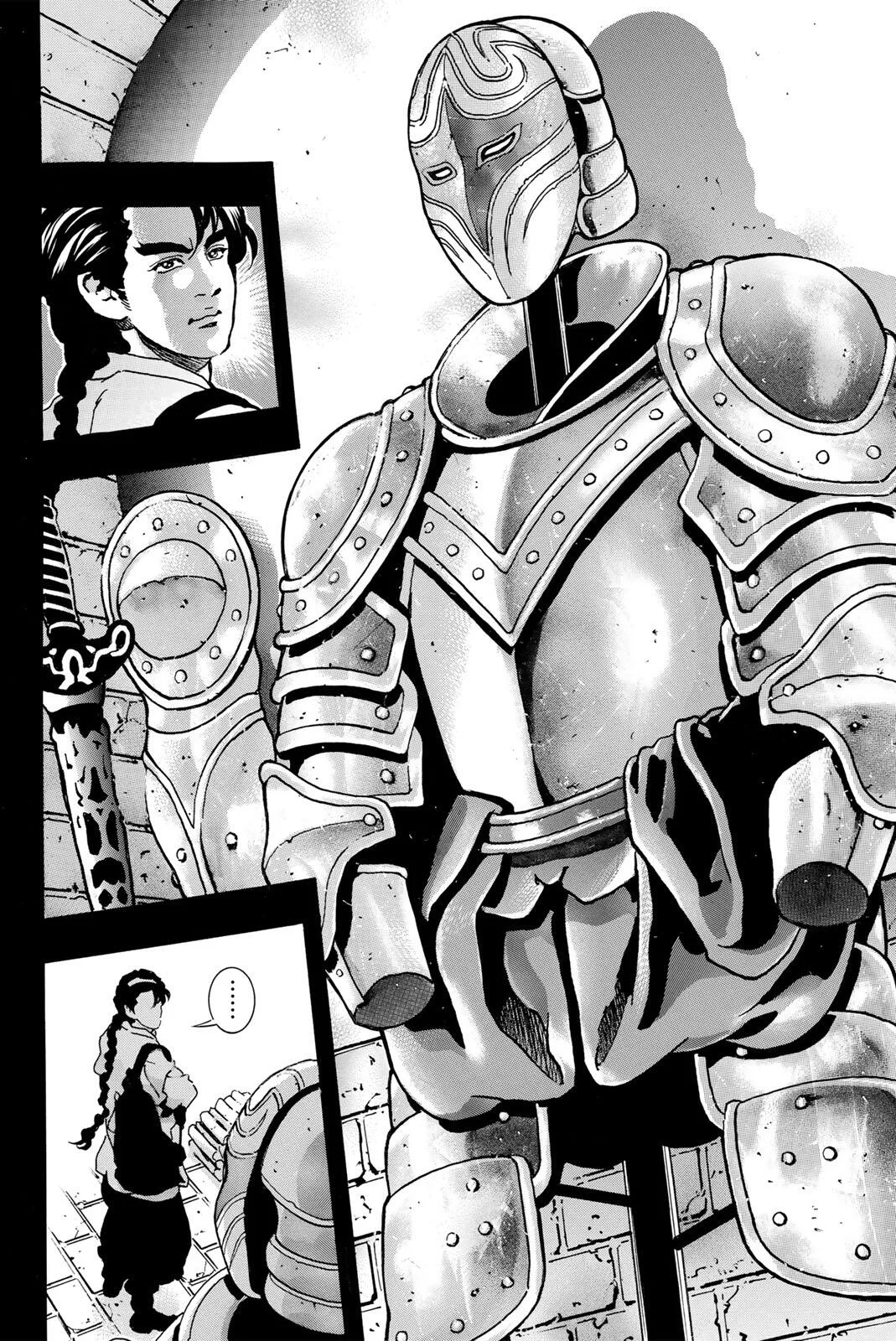 Chuuka Ichiban! Kiwami Chapter 204 12ページ