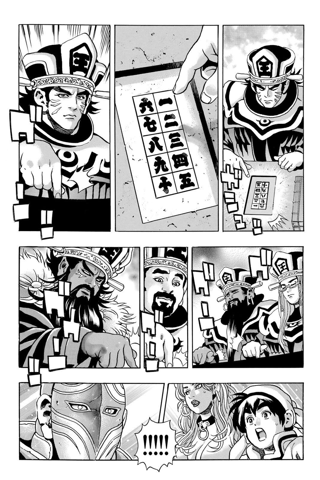 Chuuka Ichiban! Kiwami Chapter 205 13ページ