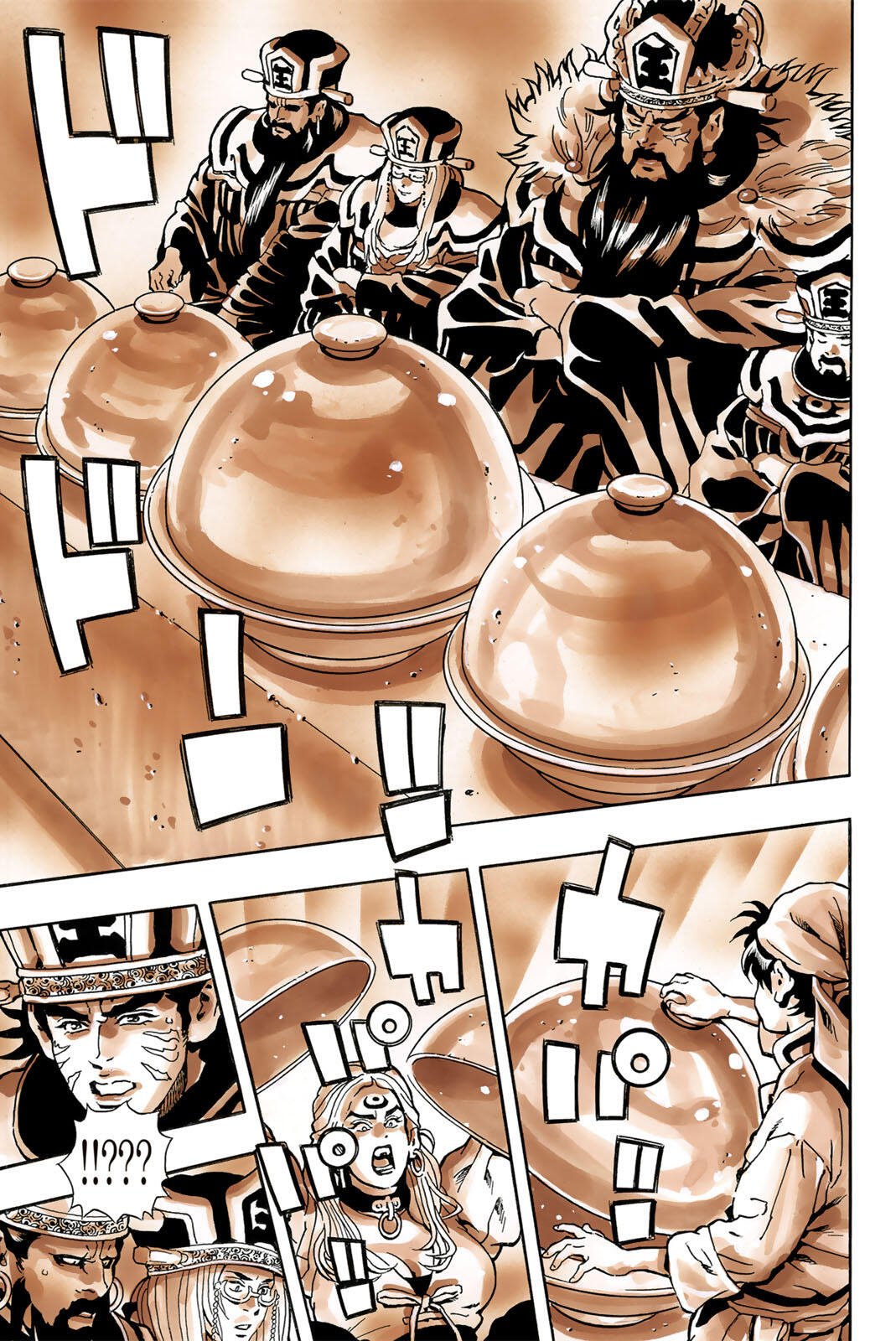 Chuuka Ichiban! Kiwami Chapter 205 17ページ
