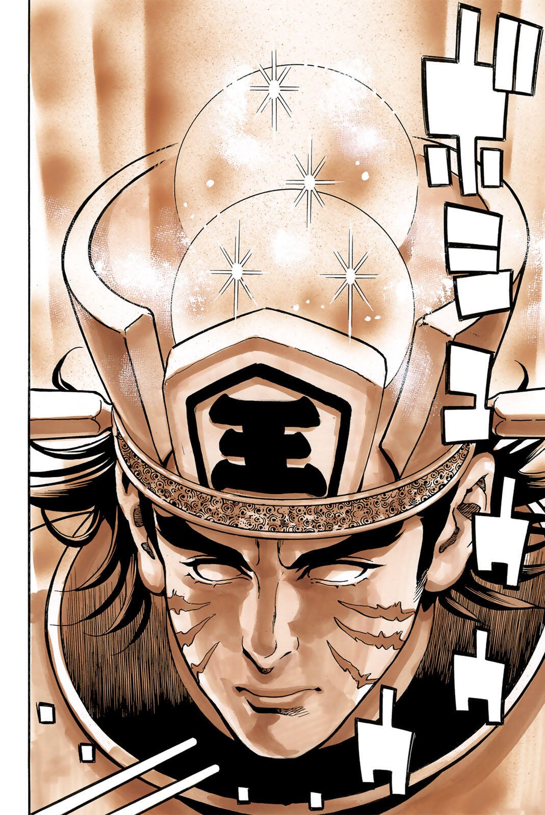 Chuuka Ichiban! Kiwami Chapter 206 18ページ