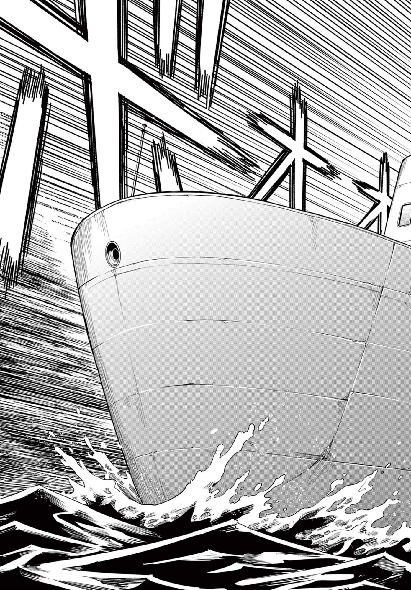 Heisei Wotaku Remembers Chapter 39 39ページ