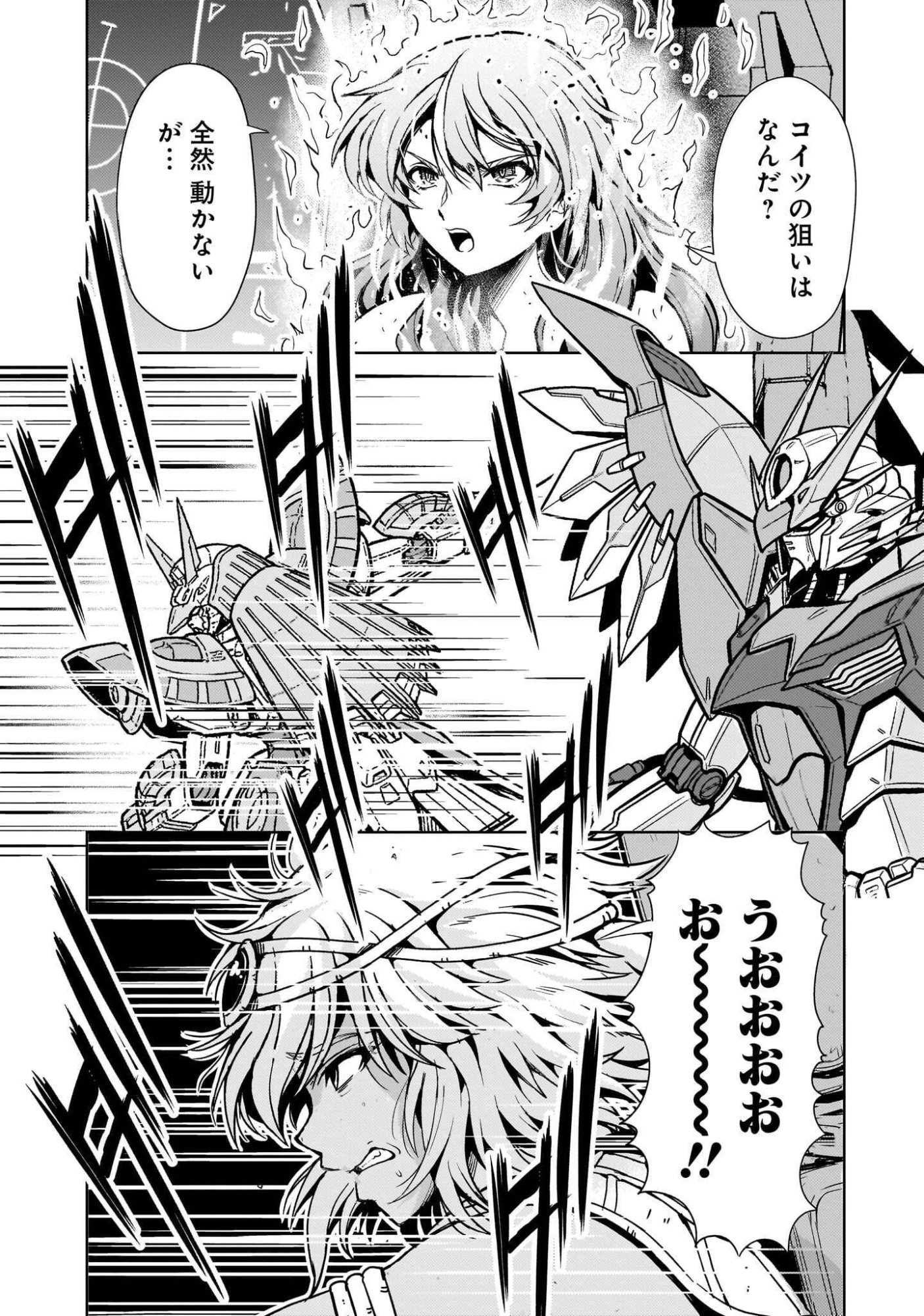 Kidou Zekki Gundam Sequel Chapter 35 28ページ