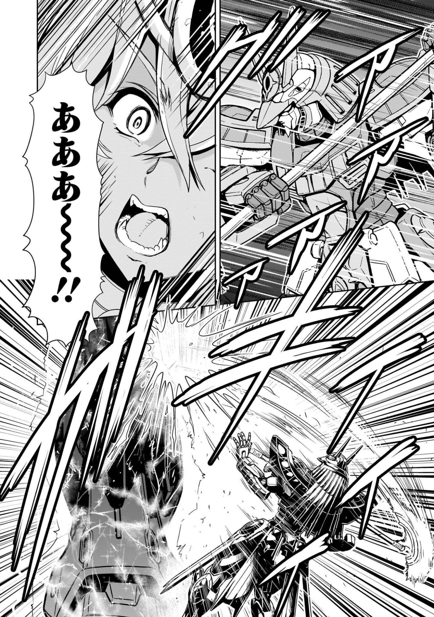 Kidou Zekki Gundam Sequel Chapter 35 29ページ