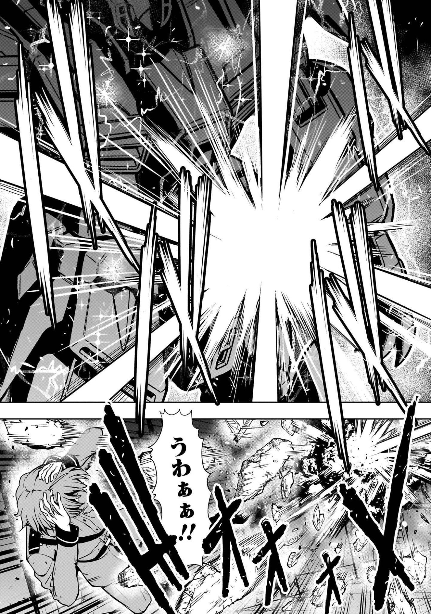 Kidou Zekki Gundam Sequel Chapter 35 37ページ