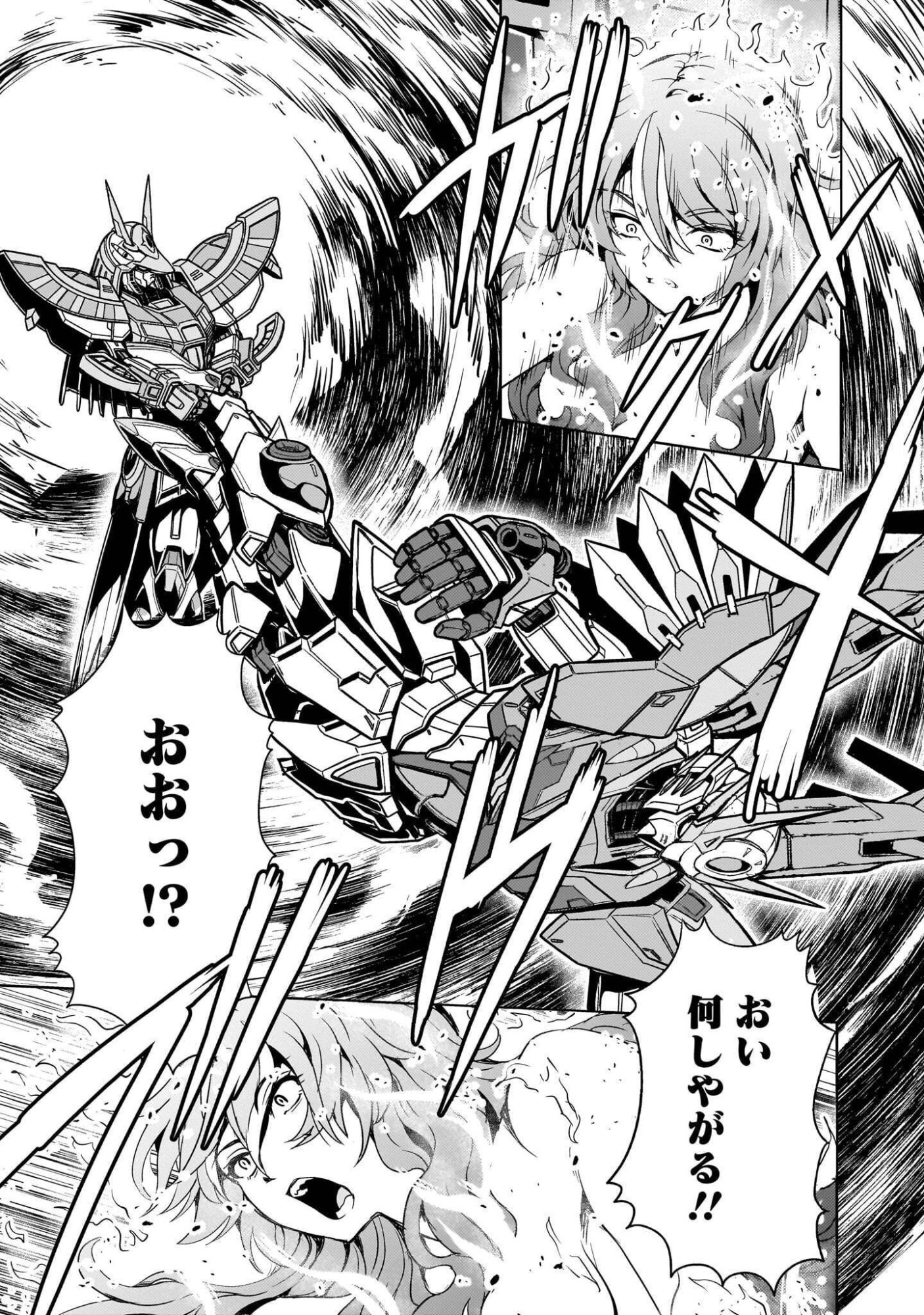 Kidou Zekki Gundam Sequel Chapter 35 43ページ