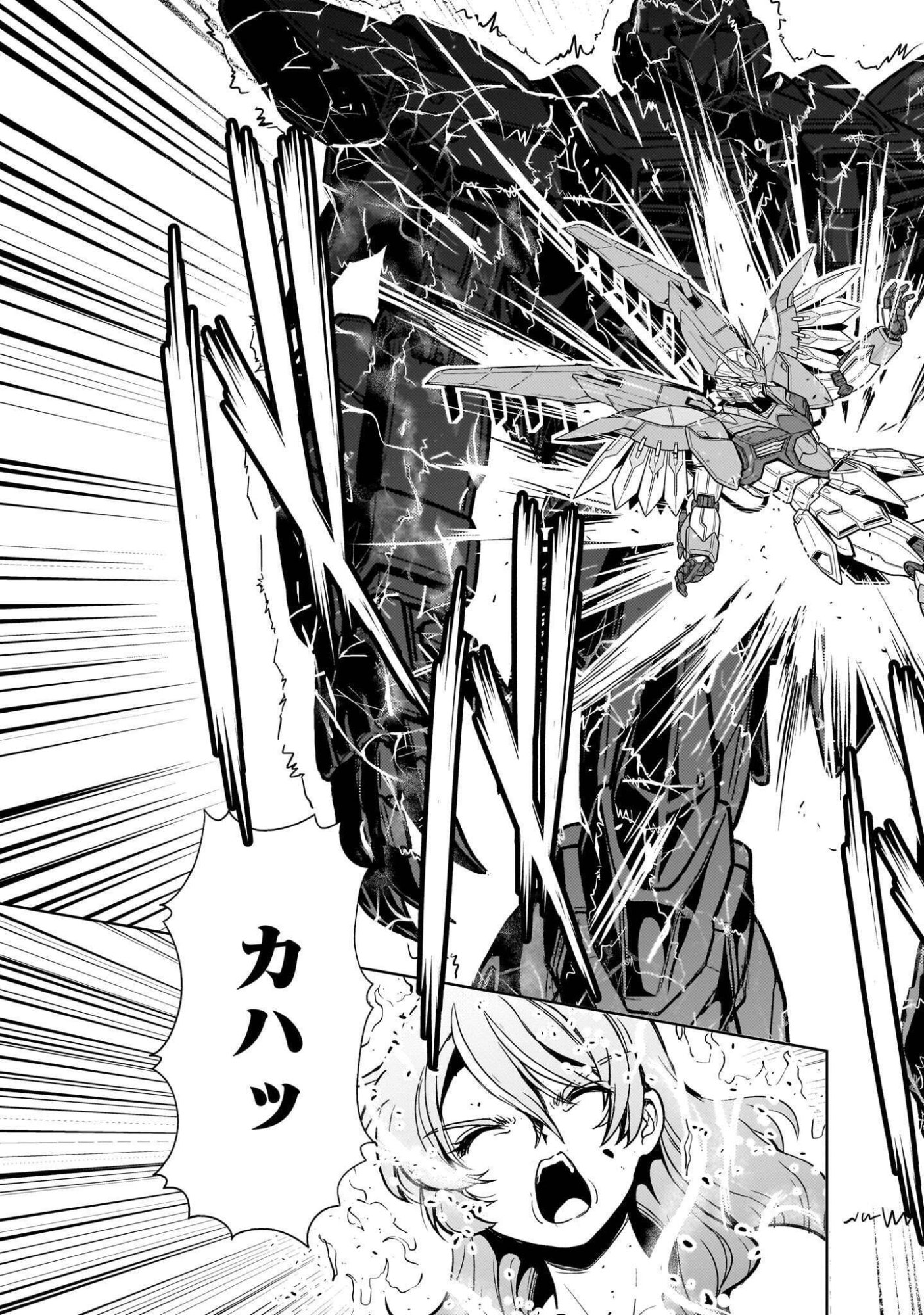 Kidou Zekki Gundam Sequel Chapter 35 45ページ