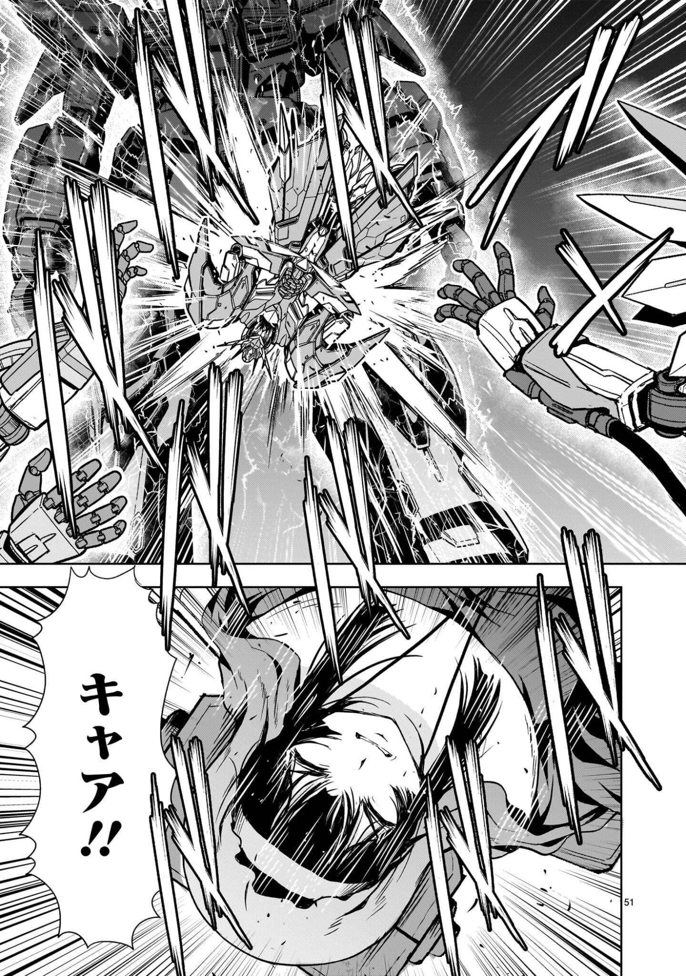 Kidou Zekki Gundam Sequel Chapter 35 51ページ