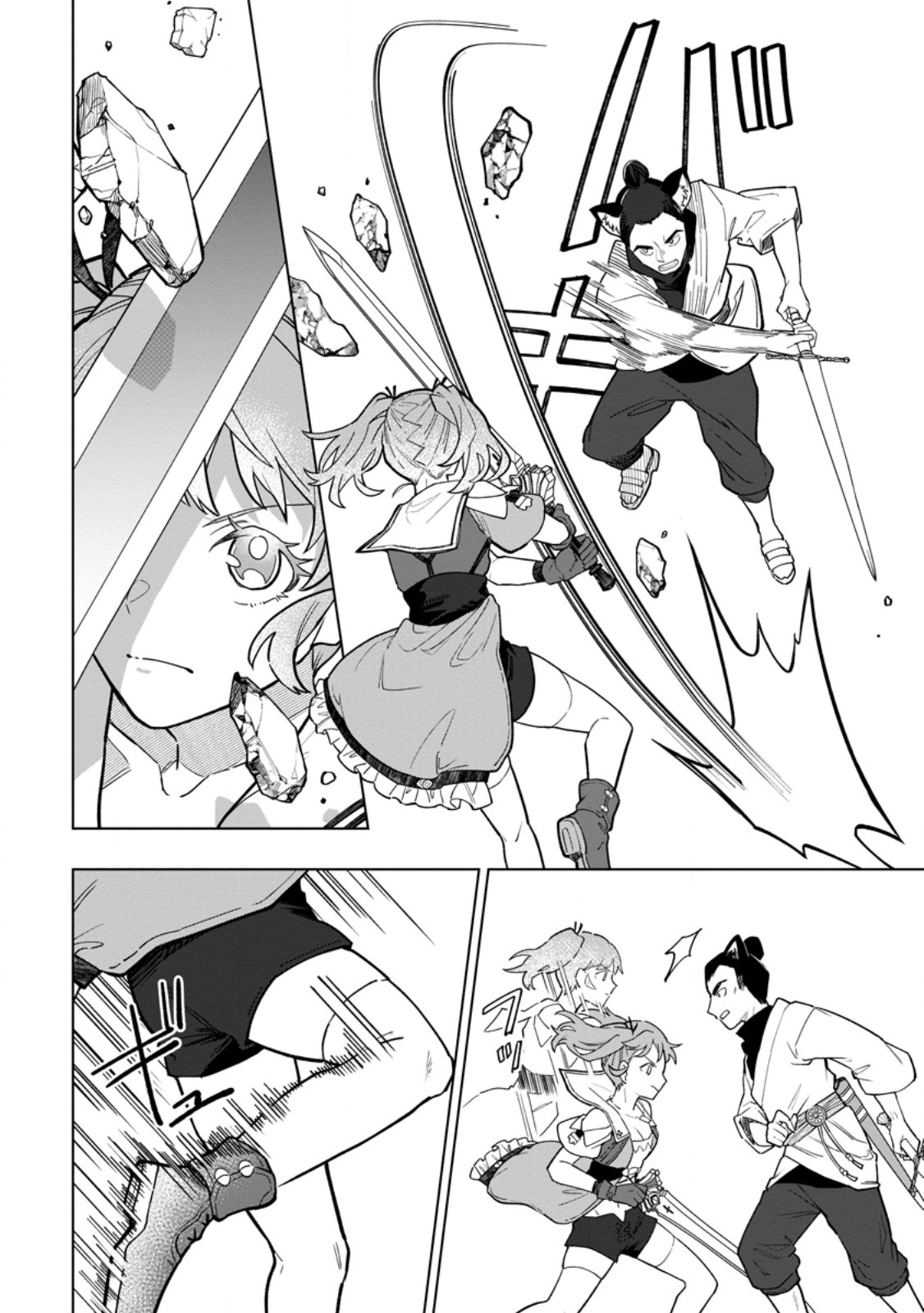 Yuusha Party wo Tsuihousareta Hakuma Doushi, S Rank Boukensha ni Hirowareru - Kono Hakuma Doushi ga Kikakugai sugiru Chapter 56.1 8ページ