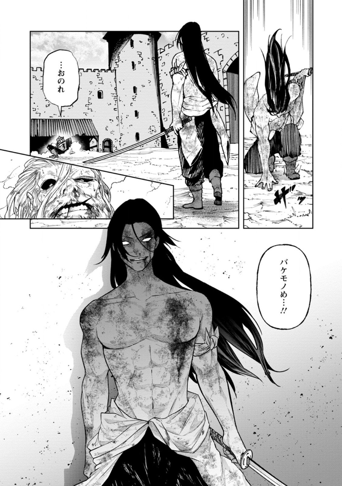 Samurai Musou ~Sengoku Saikyou no Samurai, Isekai o Seiku~ Chapter 22.2 7ページ