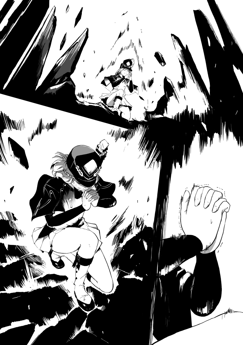 Magic Ore Line Infantry Chapter 14 1ページ
