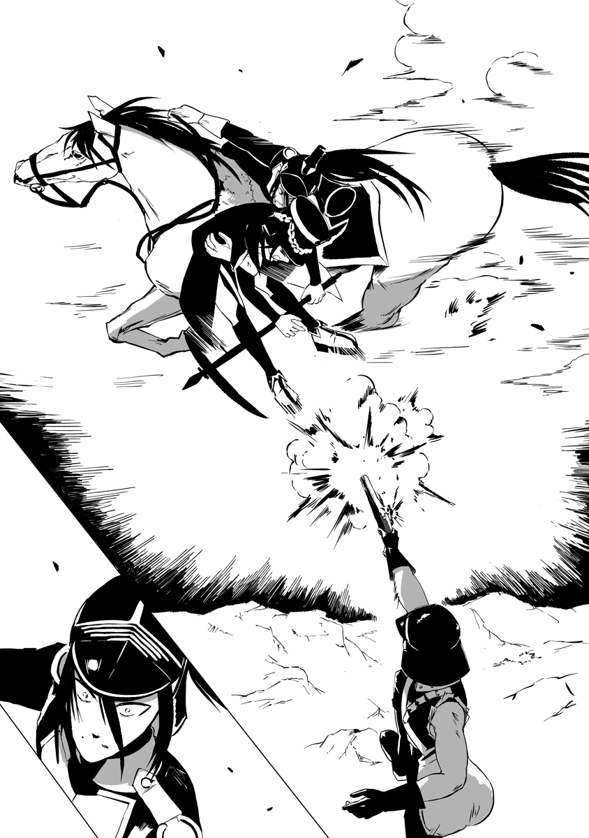 Magic Ore Line Infantry Chapter 14 13ページ