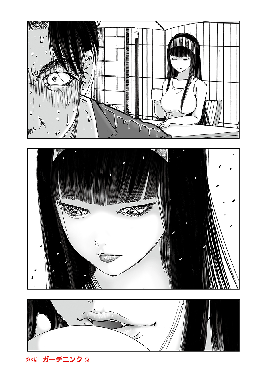 Watashi, Mite no Toori no Fudousanya nandesuga Chapter 8 22ページ