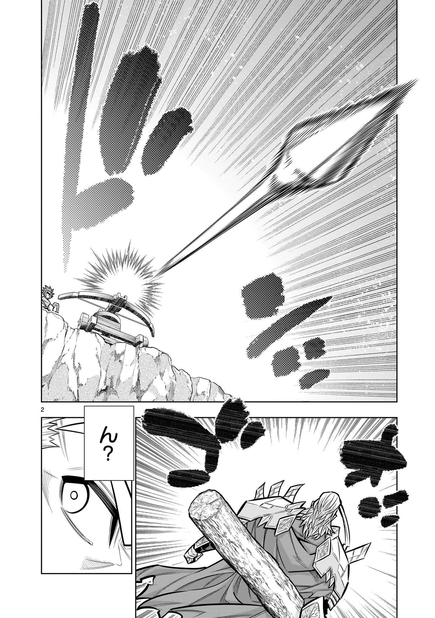 Kizuitara Musou Game no Akuyaku Shougun Datta Ken Chapter 12.2 2ページ