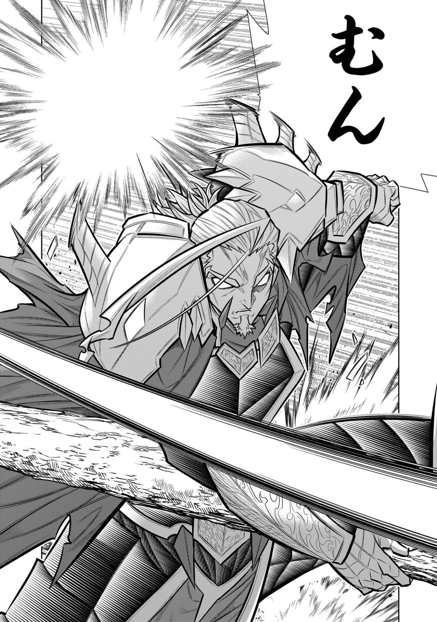 Kizuitara Musou Game no Akuyaku Shougun Datta Ken Chapter 12.2 4ページ