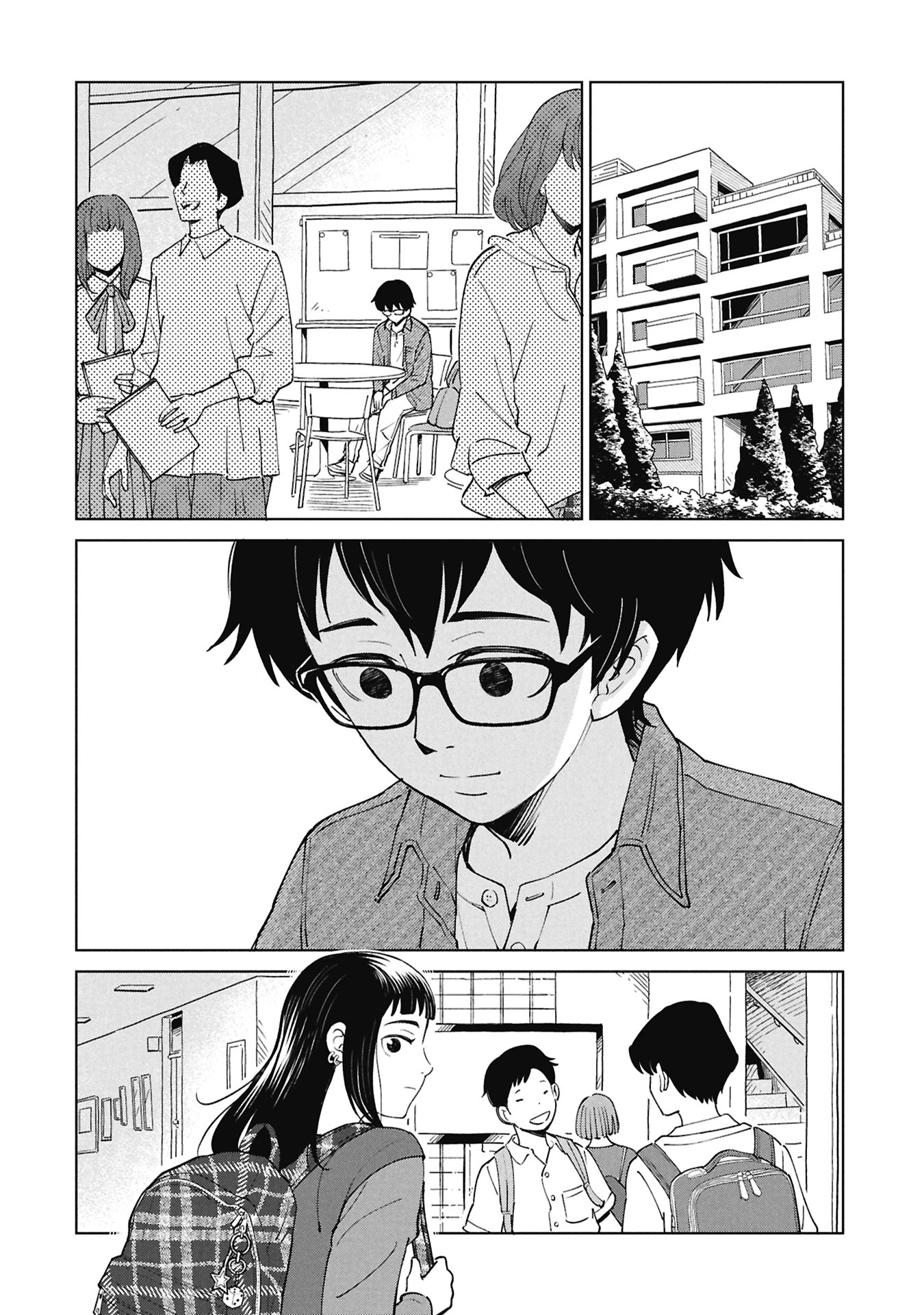Himitsu - Sasebo Jiken de Imouto wo Ushinatta Boku no Hanashii Chapter 8 16ページ