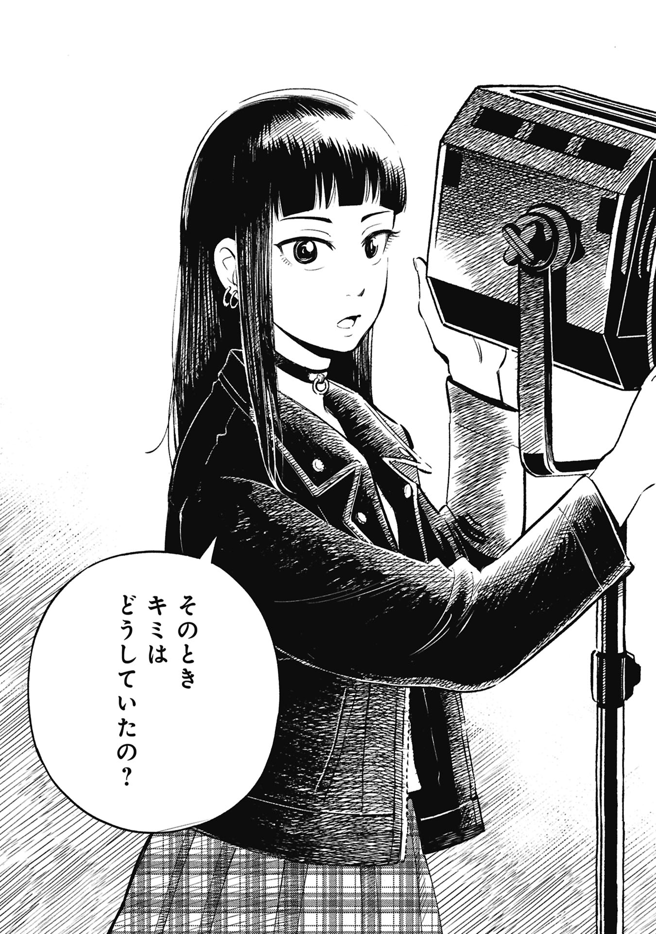 Himitsu - Sasebo Jiken de Imouto wo Ushinatta Boku no Hanashii Chapter 8 28ページ