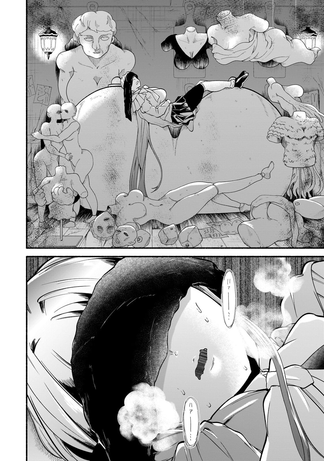 Onna Kishi Juku ni Nyuugaku shitara, Otouto Skill de Mugen Amayakasare!? Chapter 5.2 8ページ