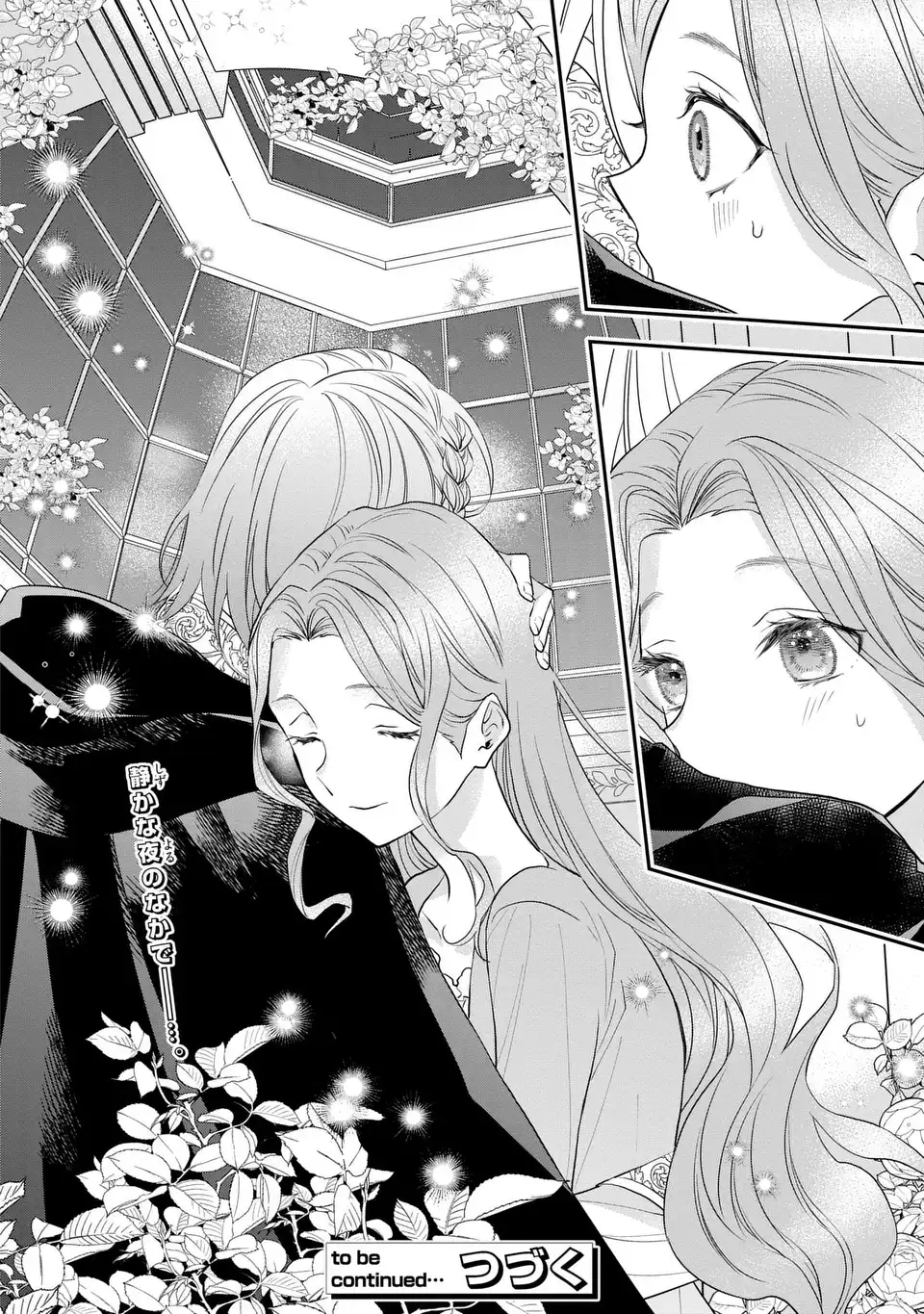Midori no Yubi wo Matsu Musume Chapter 5 26ページ