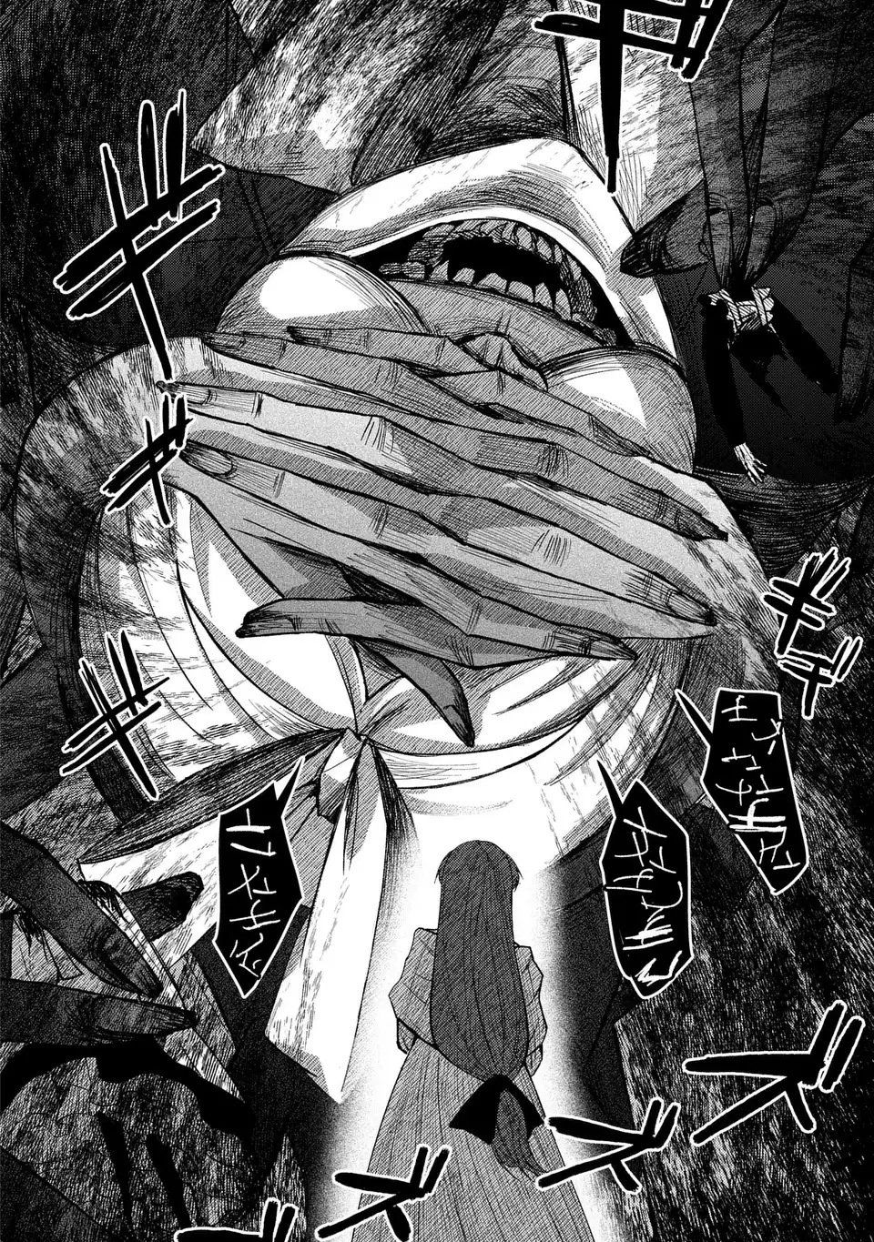 Giselle Odette no Ryuugi Chapter 6 34ページ