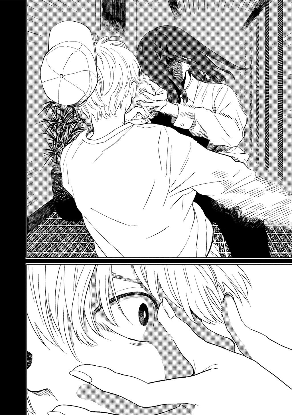 Abuku no Shimai Chapter 8 16ページ