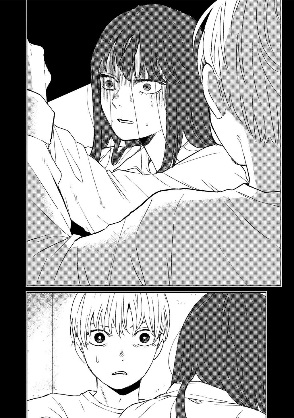 Abuku no Shimai Chapter 8 18ページ