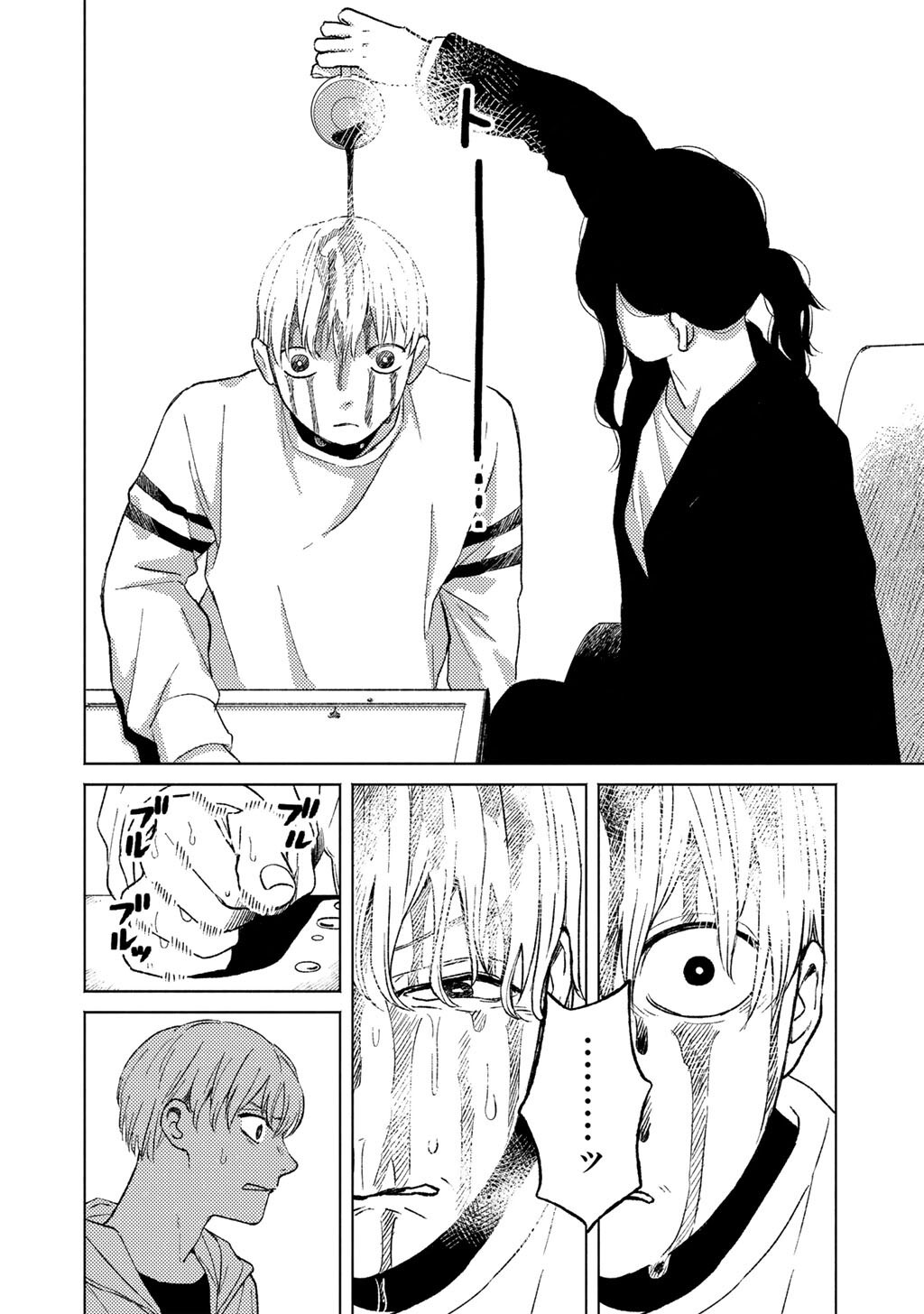 Abuku no Shimai Chapter 8 22ページ