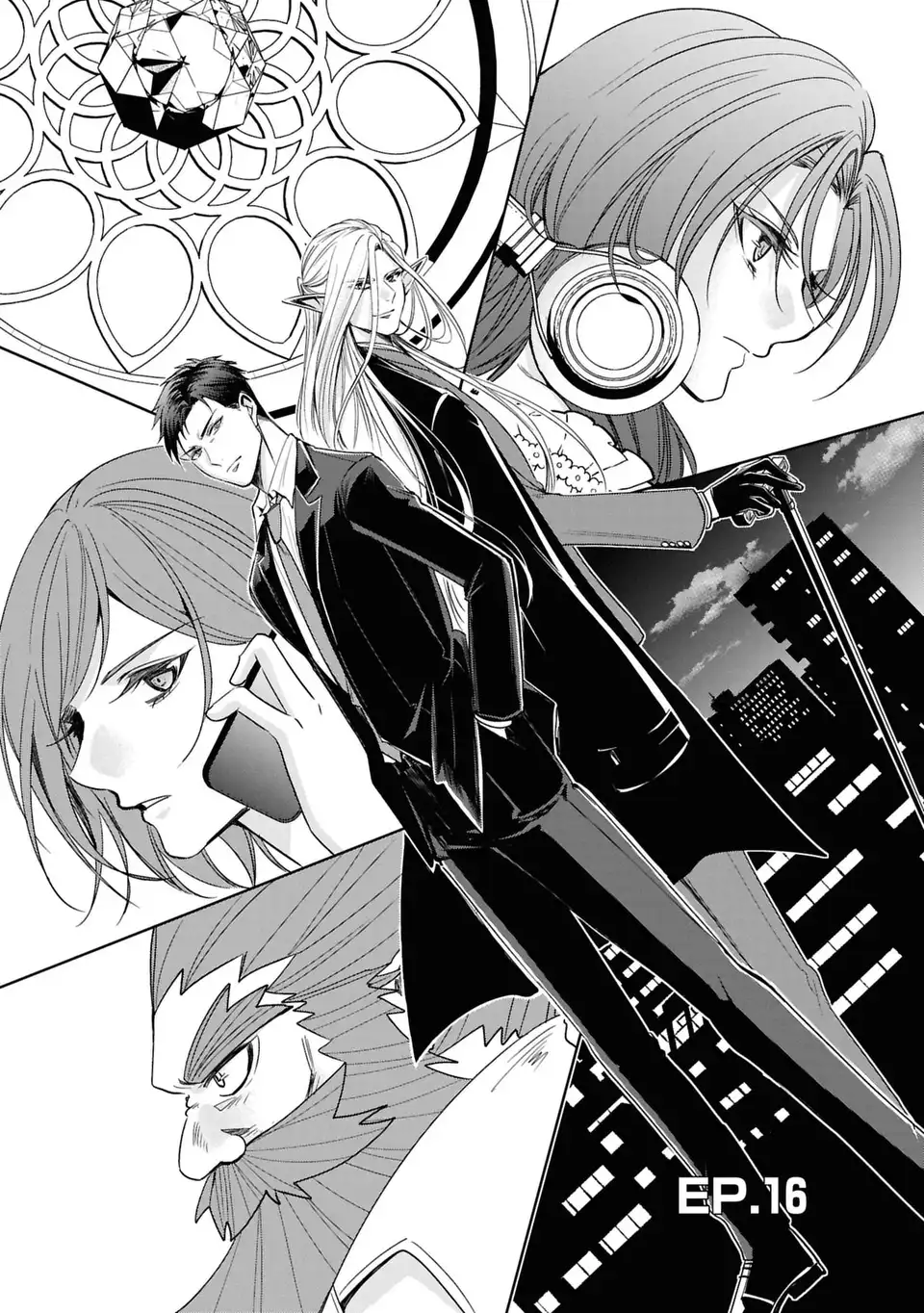 Keishichou Majuu Taisakushitsu - Oukami Keiji to Mezame no Kenja Chapter 16 1ページ