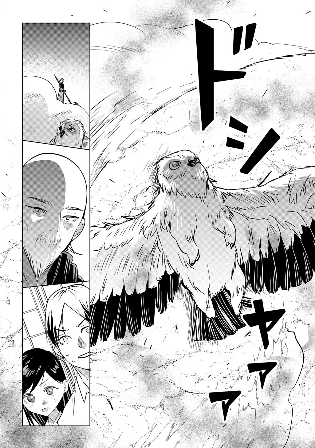 Moto Tansakusha no Ojiichan Chapter 12.2 12ページ