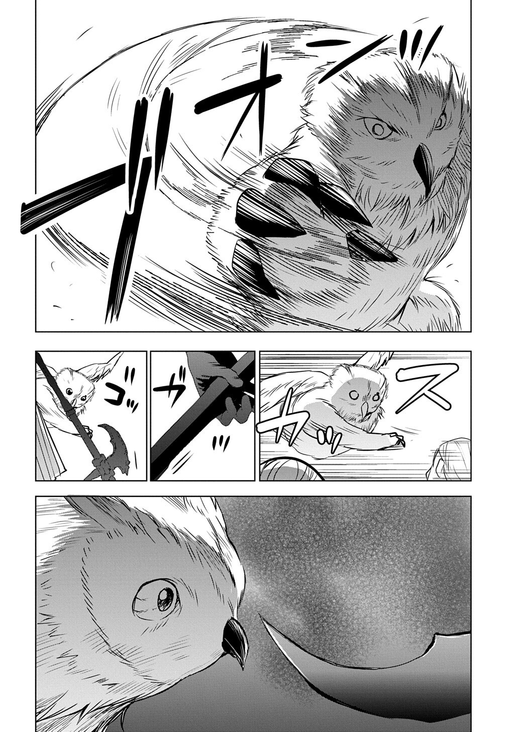 Moto Tansakusha no Ojiichan Chapter 12.2 10ページ