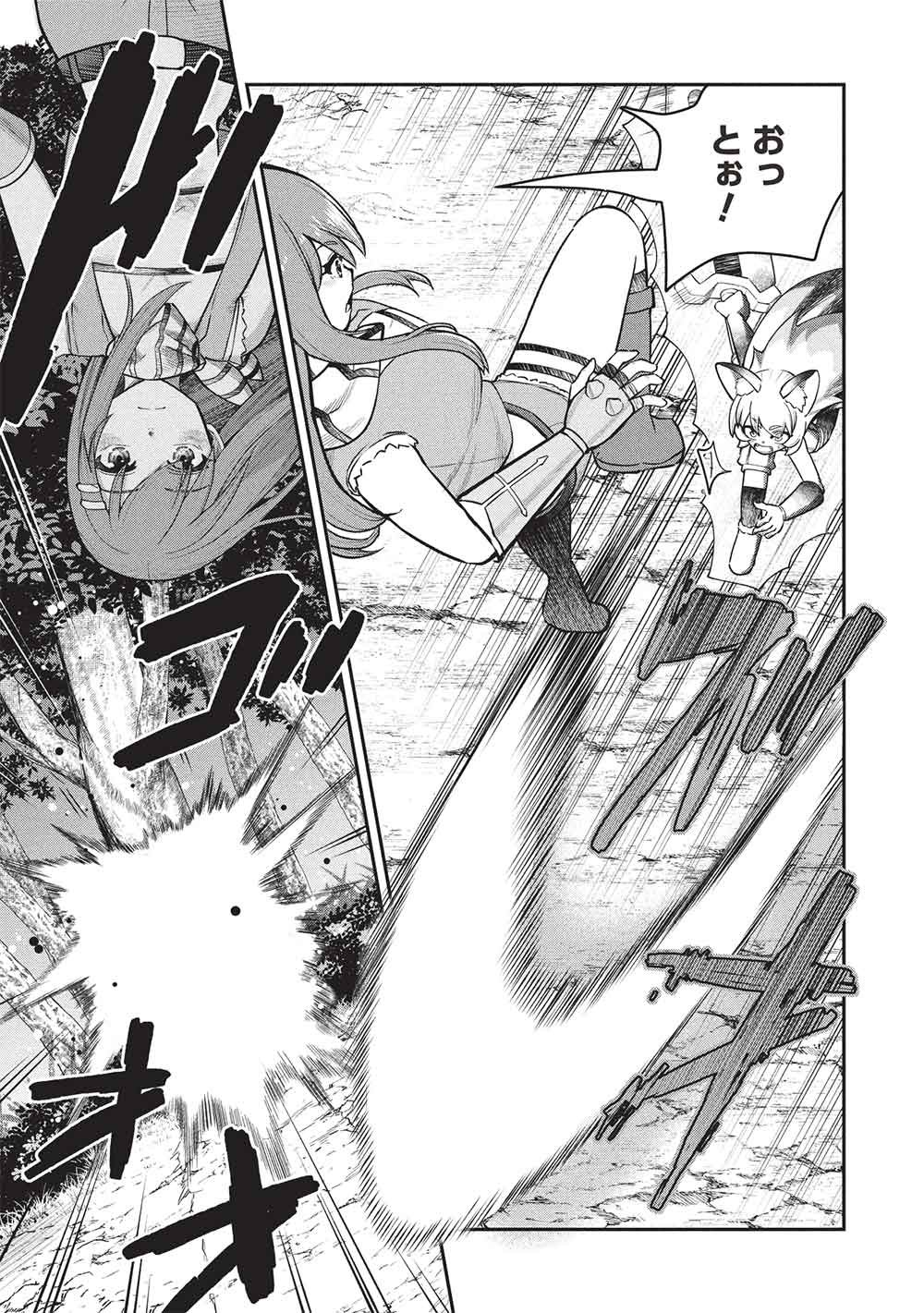 "Monban Yattero" to Iware Juugo Nen, Tsuttatetteru Aida ni Ore no Maryoku ga 9999 "Saikyou" ni Sodattemashita Chapter 30 11ページ