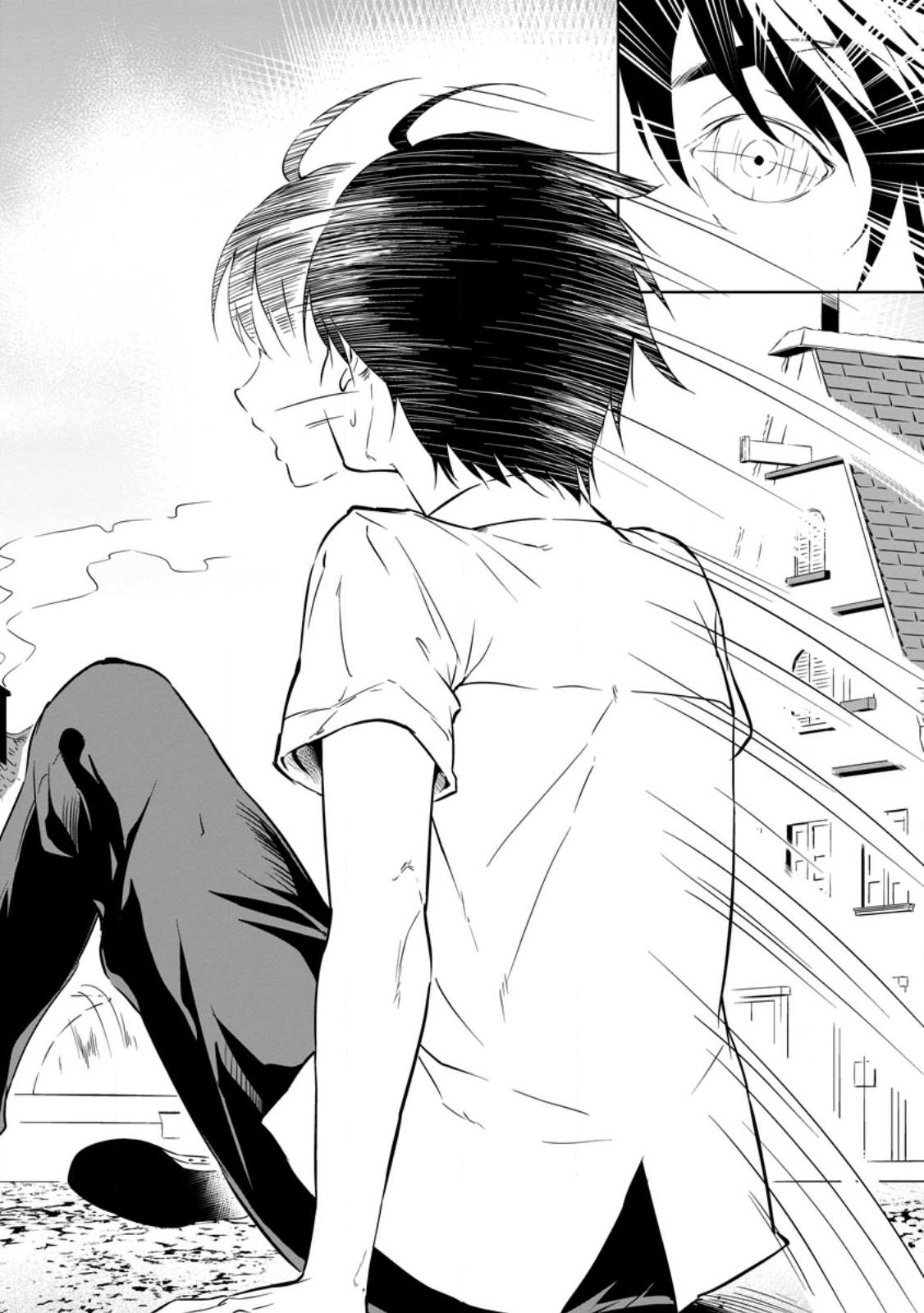 Item Dungeon: The Heroic Tale of Underdogs That Begins With a Dungeon Only I Can Create Chapter 1 2ページ