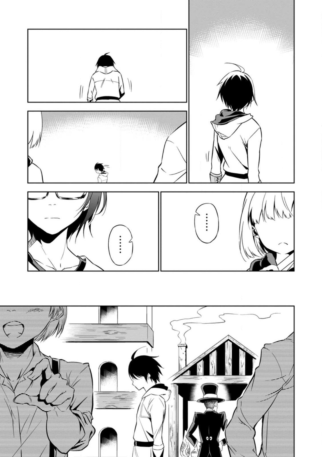 Item Dungeon: The Heroic Tale of Underdogs That Begins With a Dungeon Only I Can Create Chapter 1 35ページ