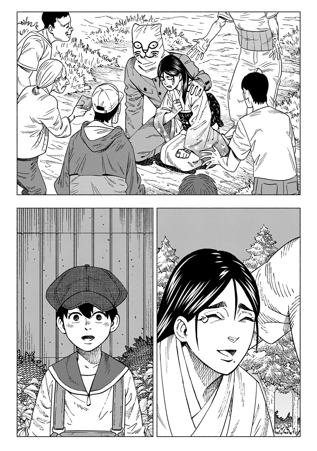Nyaight of the Living Cat Chapter 30 5ページ