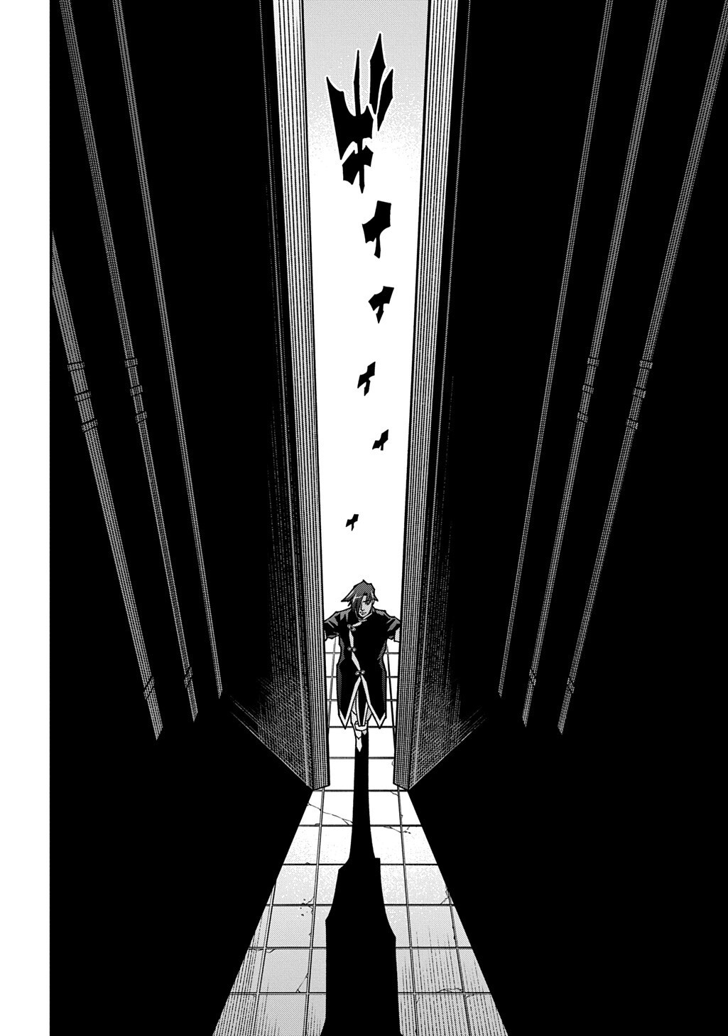 Meikyuu Black Company Chapter 65 4ページ