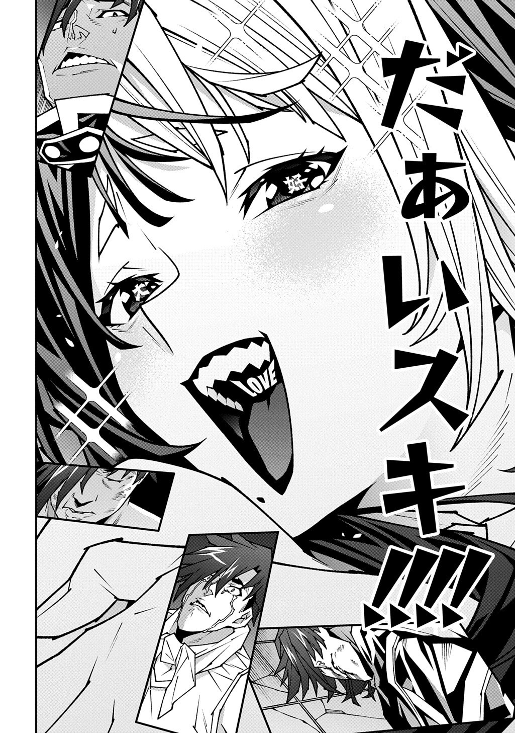 Meikyuu Black Company Chapter 65 10ページ