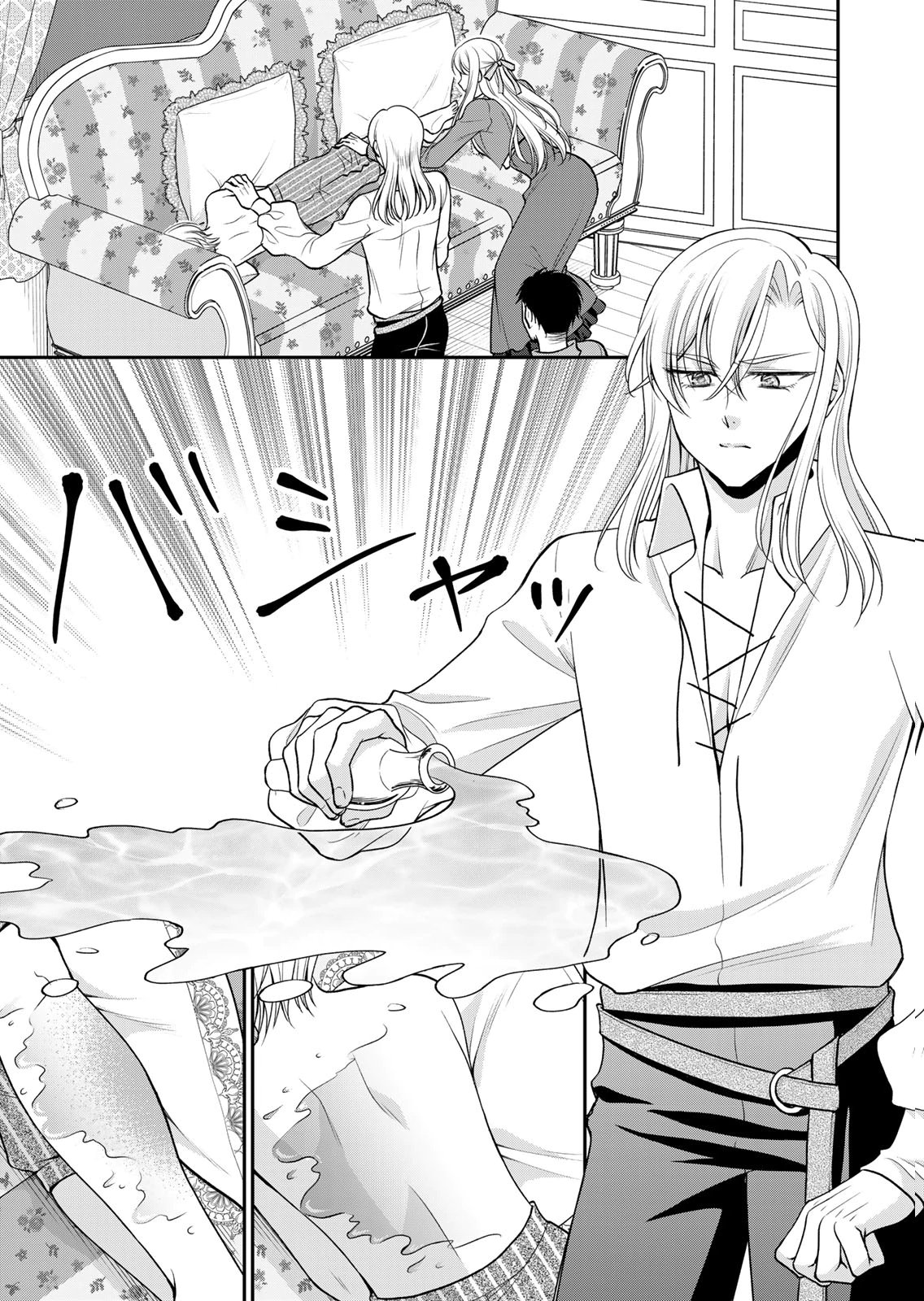Jimidasa Reijou ga Koushaku-sama wo Futta noni, Nazeka Shitei Kankei ni Narimashita. Chouaisarete mo Kokoro wa Kawarimasen! Chapter 12 7ページ