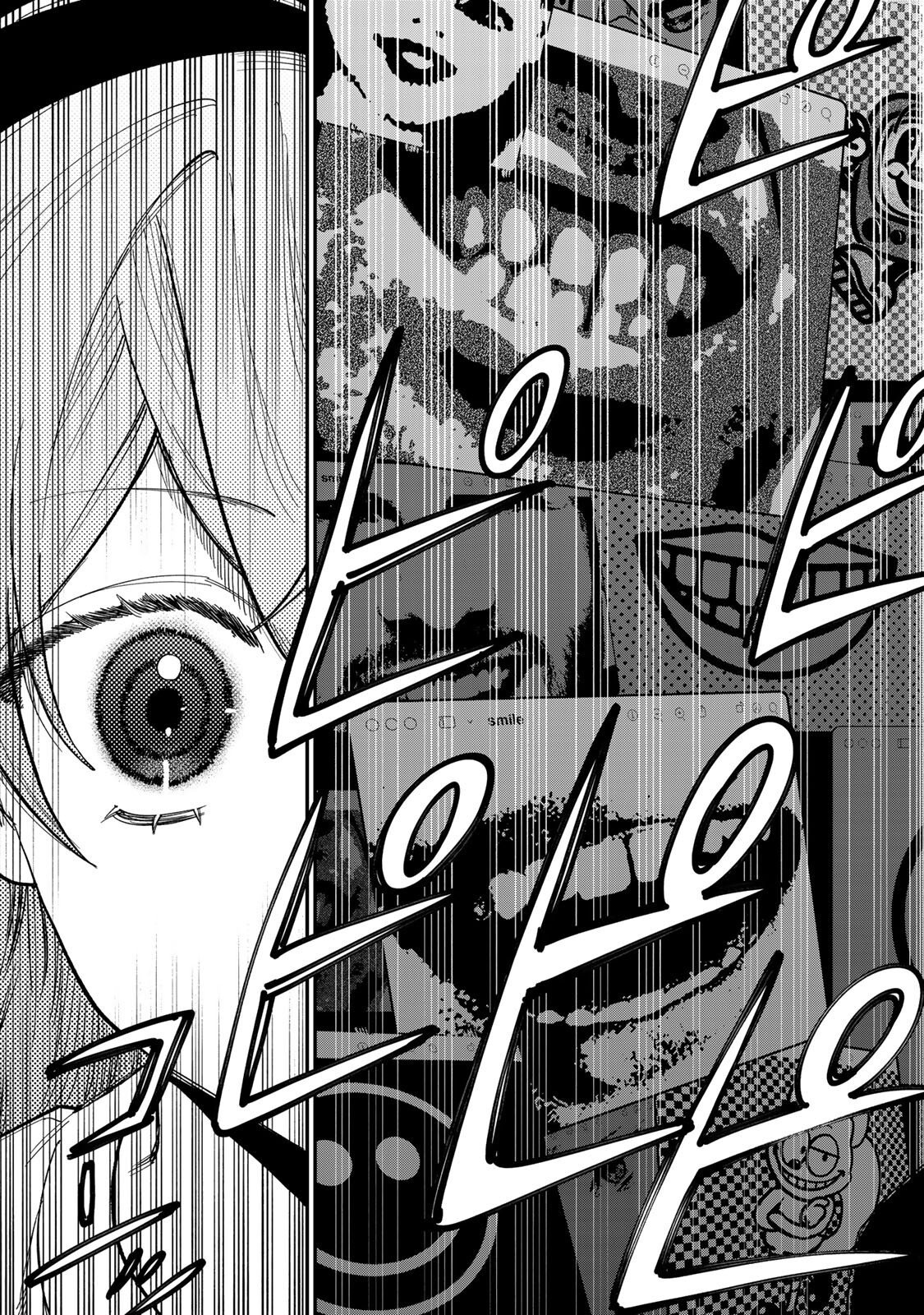 Tsumi to Batsu no Spica Chapter 61 17ページ
