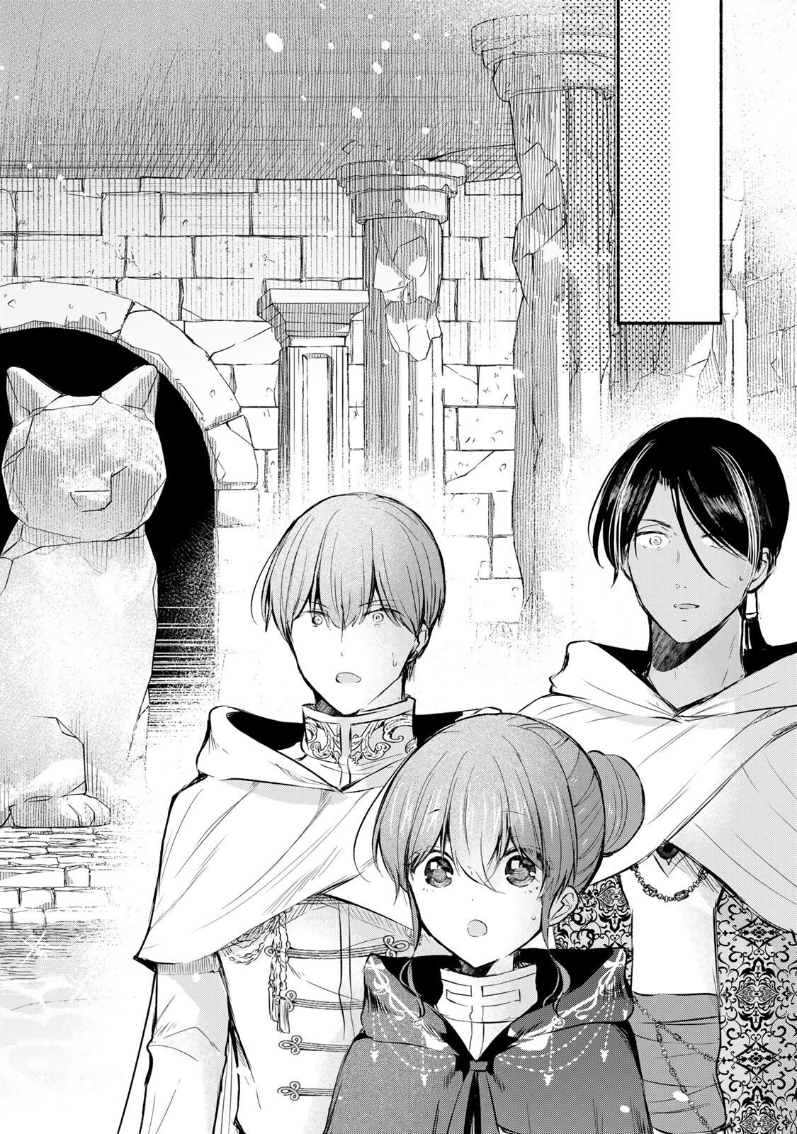Seijo-sama o Osagashi deshitara Imouto de Machigai Arimasen. Saa, Douzo Otsure Kudasai, Ima Sugu. Chapter 48.3 6ページ