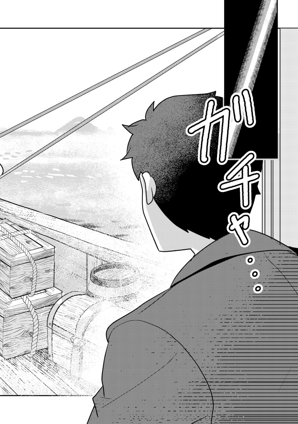 Salaryman, Isekai de Meshi wo Taberu Chapter 3 17ページ