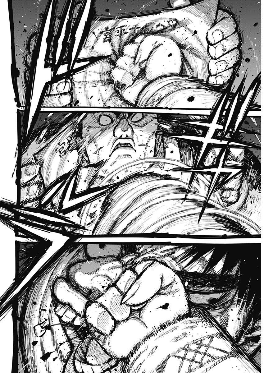 Salamander (NAKAYAMA Atsushi) Chapter 1 11ページ