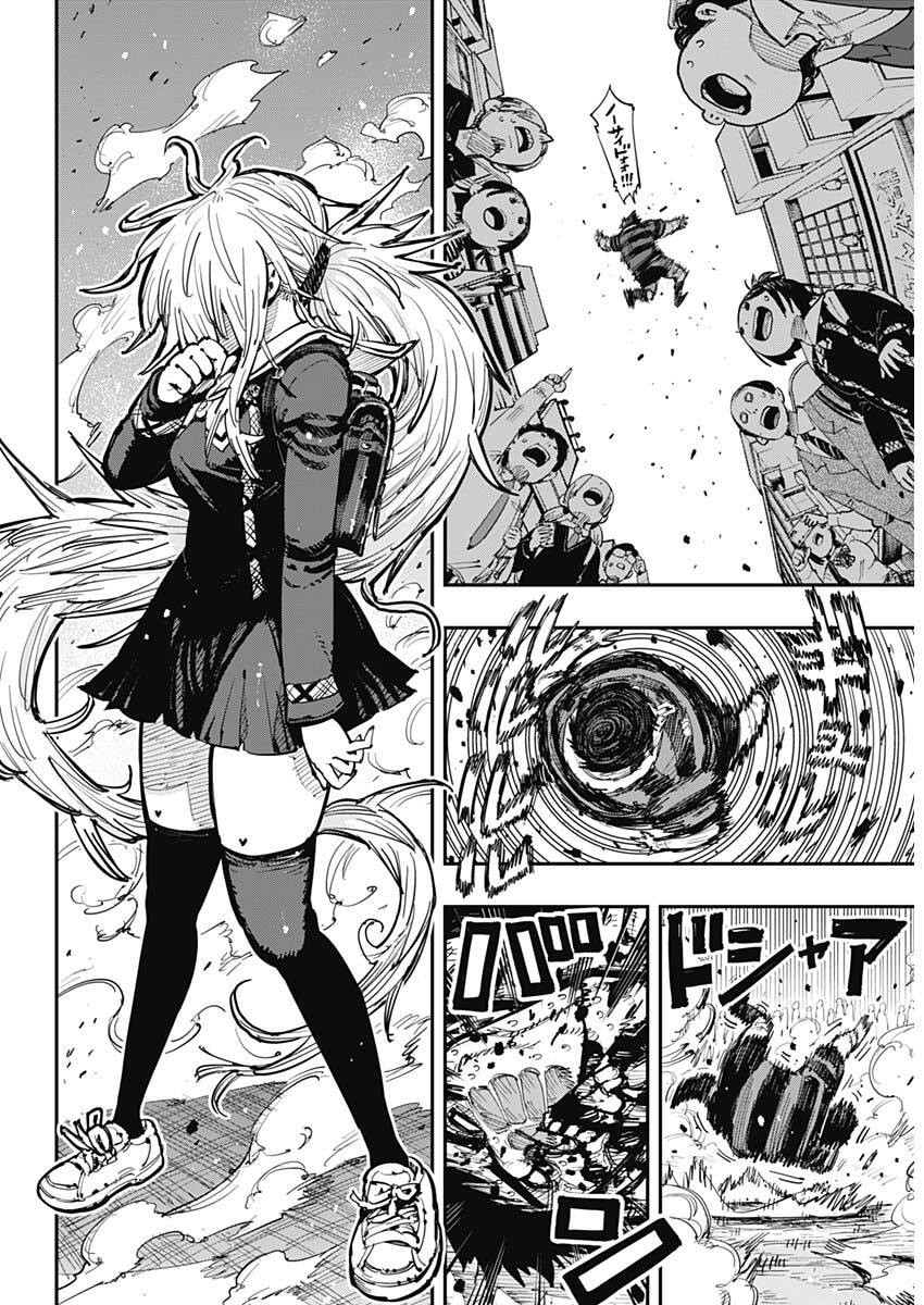 Salamander (NAKAYAMA Atsushi) Chapter 1 13ページ